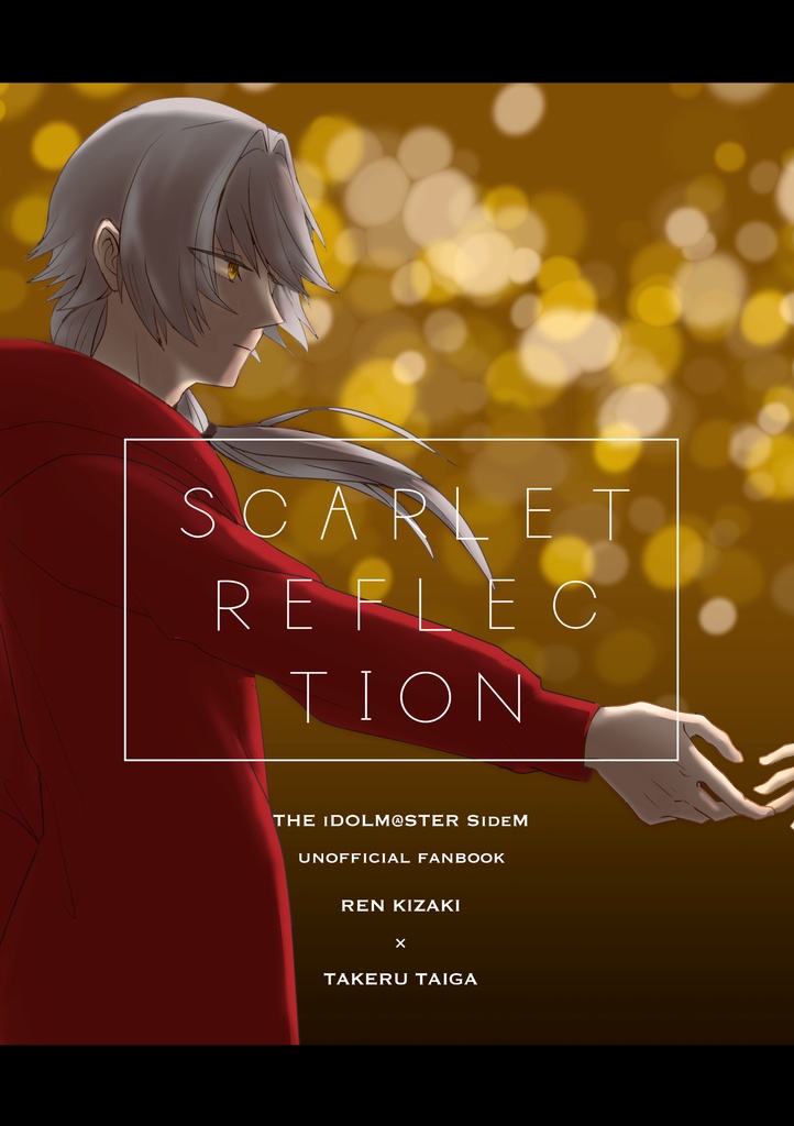 Scarlet Reflection