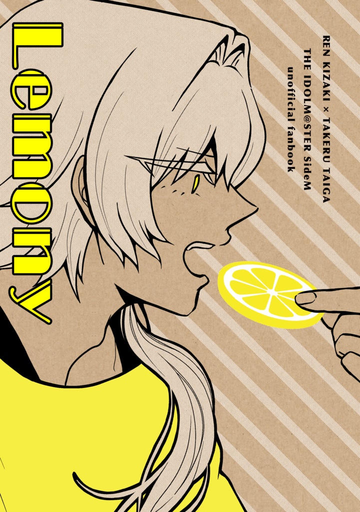 【漣タケ】Lemony