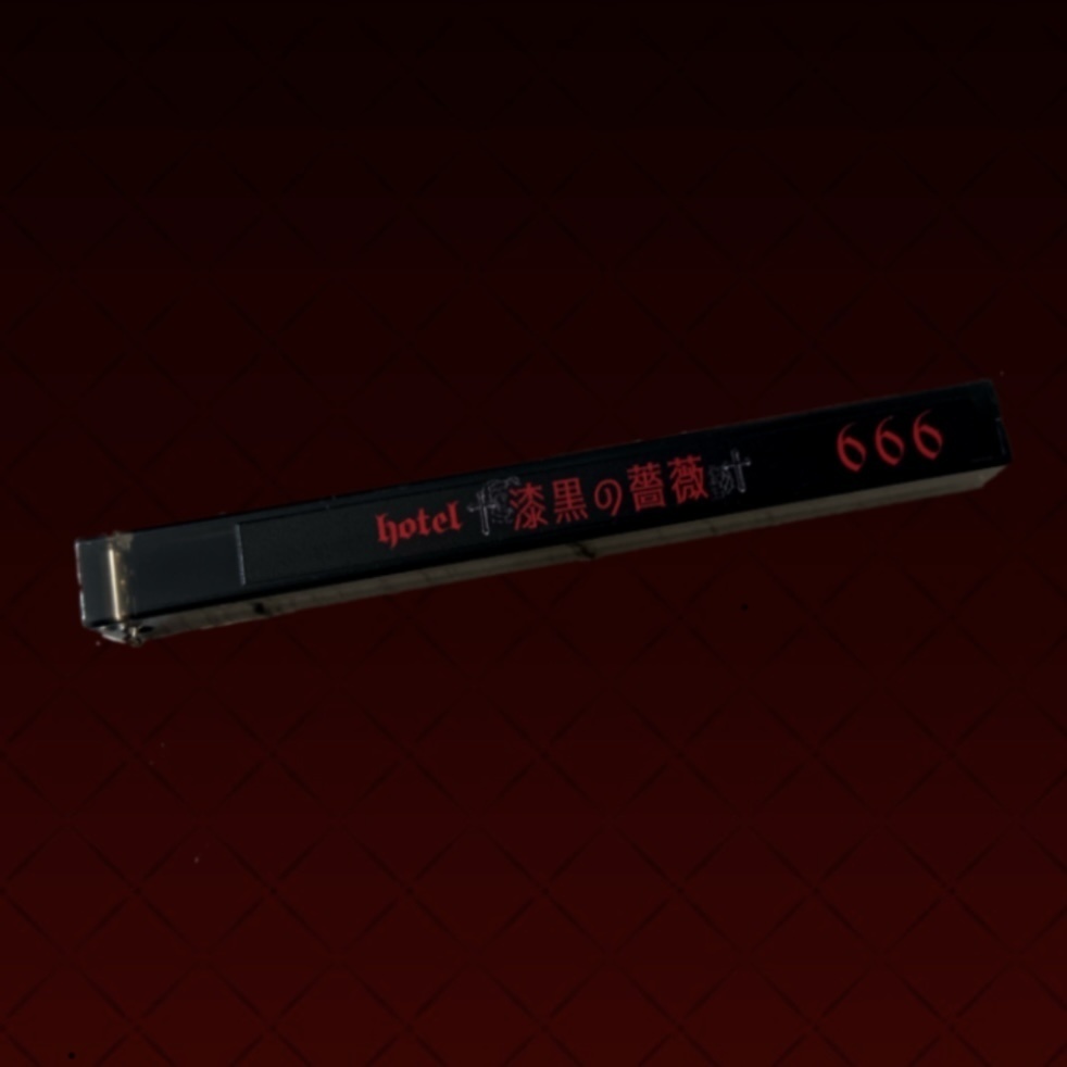 2人の待ち合わせは666号室ホテルキーホルダー