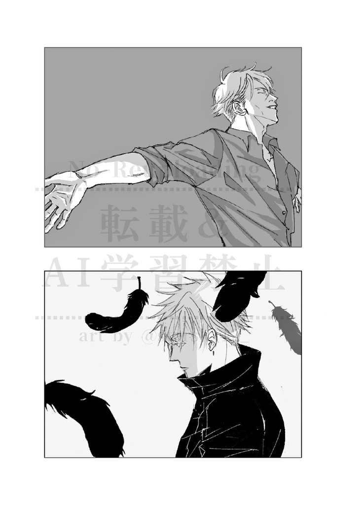 【五七/漫画&小説合同誌】エンドロールが流れても