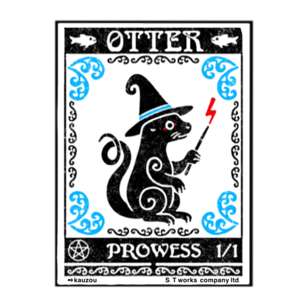 カワウソトークン