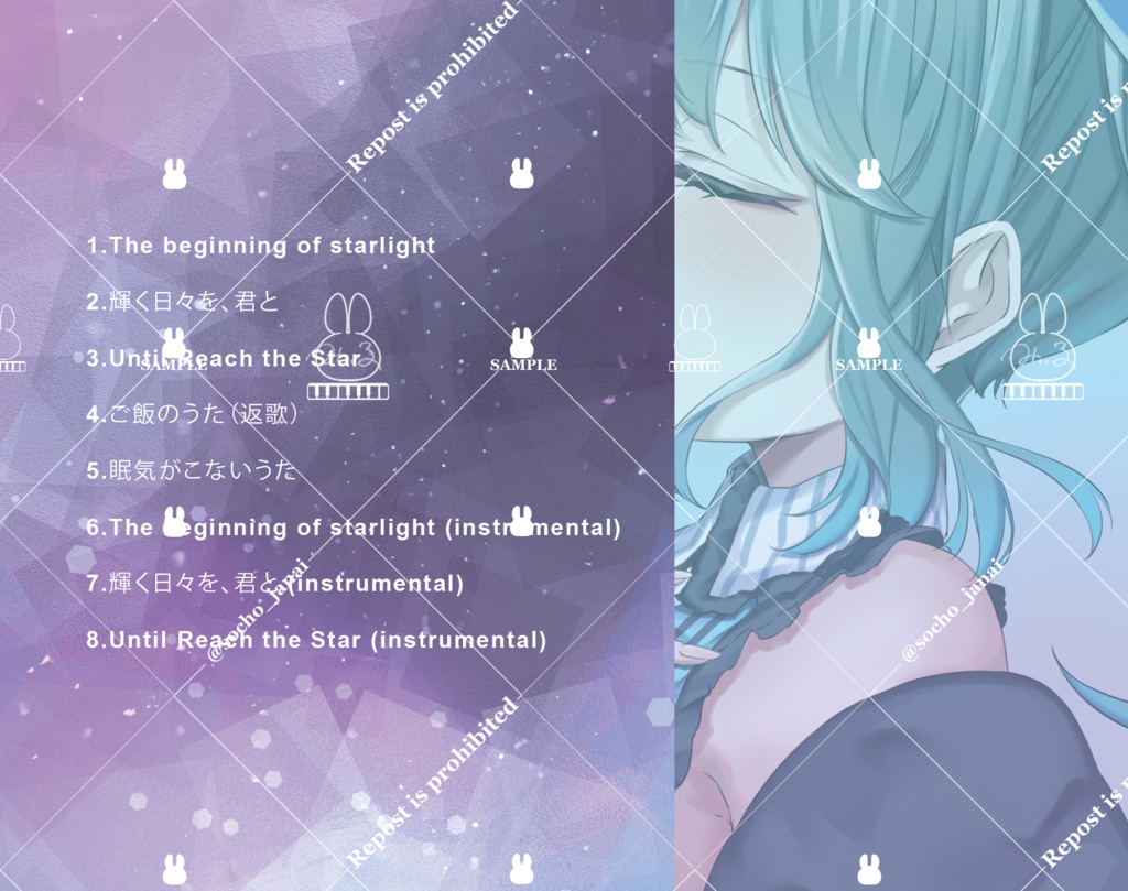 【完売】1st EP『The beginning of starlight』(CD)