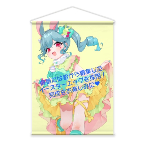 【5/10まで予約限定】記念タペストリー(2025生誕Ver.)
