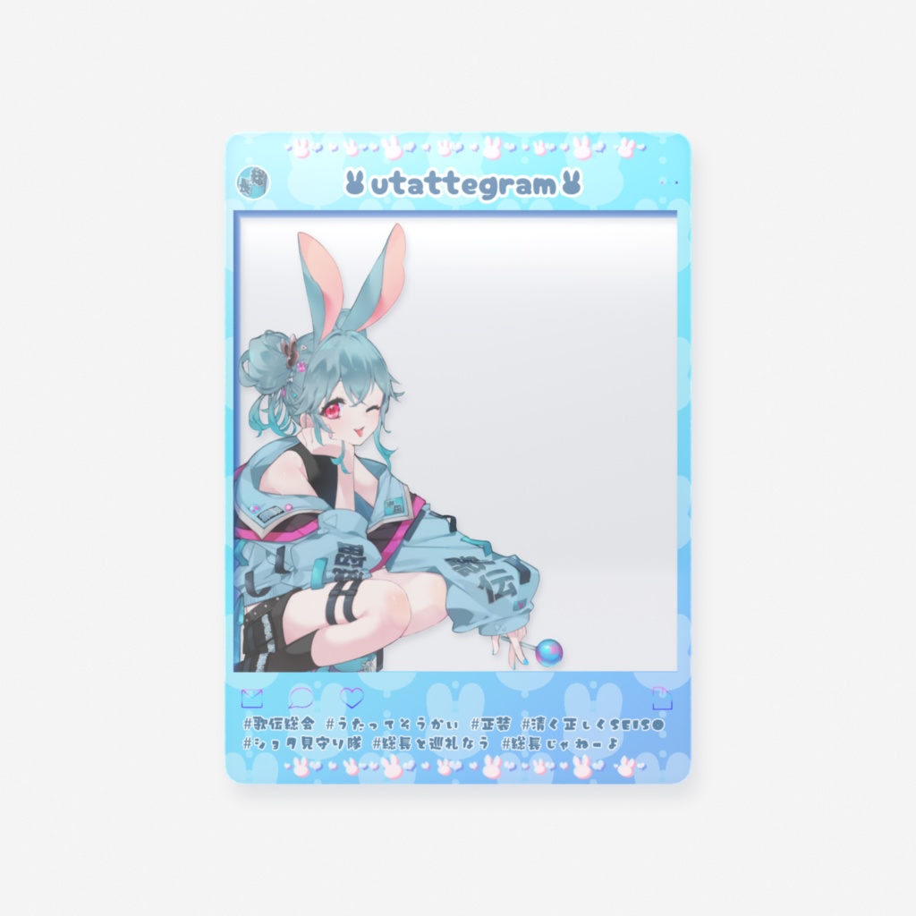 SNS風クリアカード（総長ver.）