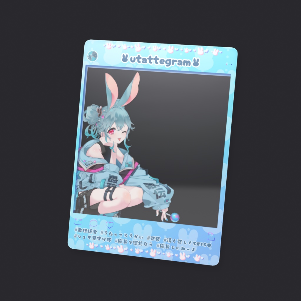 SNS風クリアカード(総長ver.)