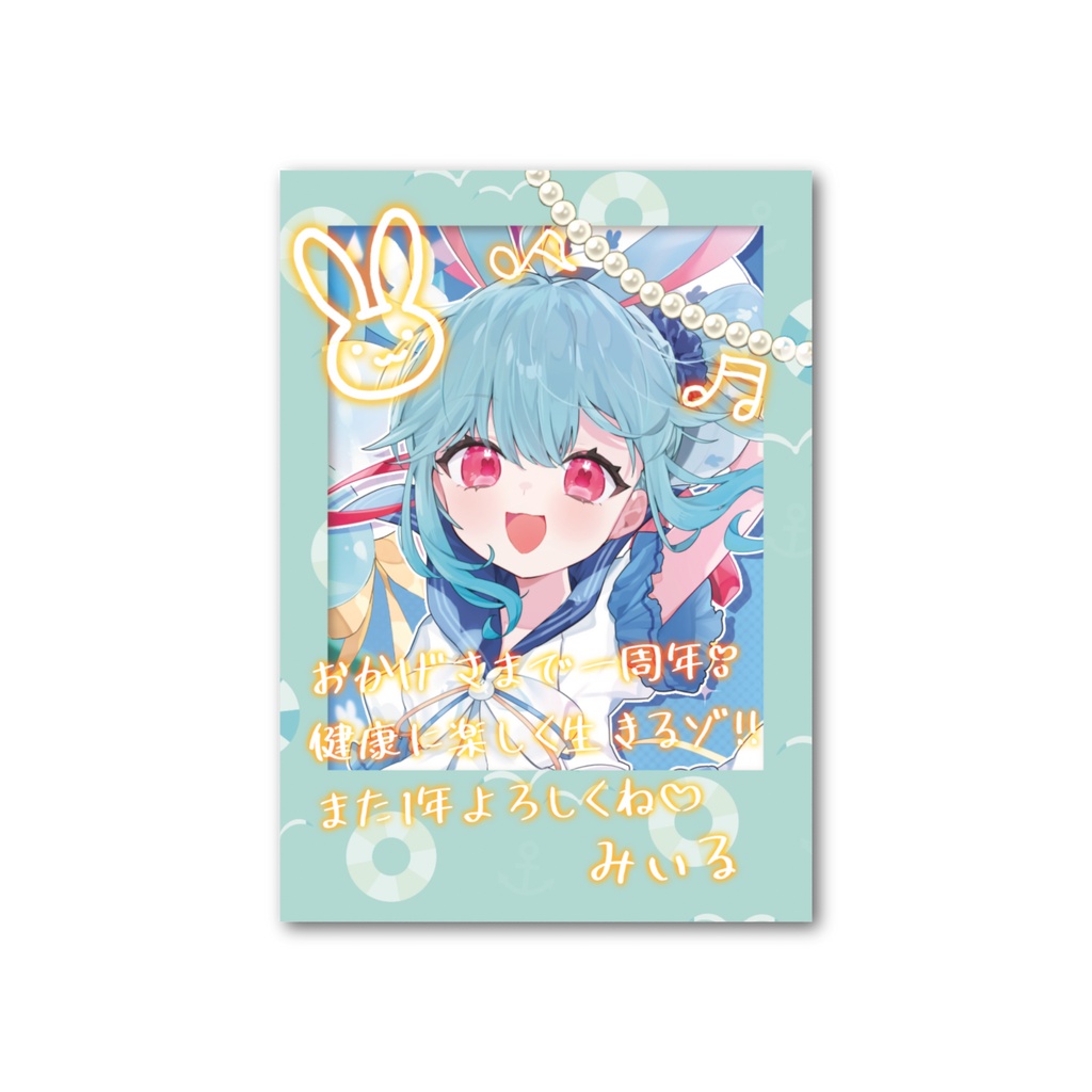 ※8/15まで期間限定【1周年記念グッズ】フォトカード