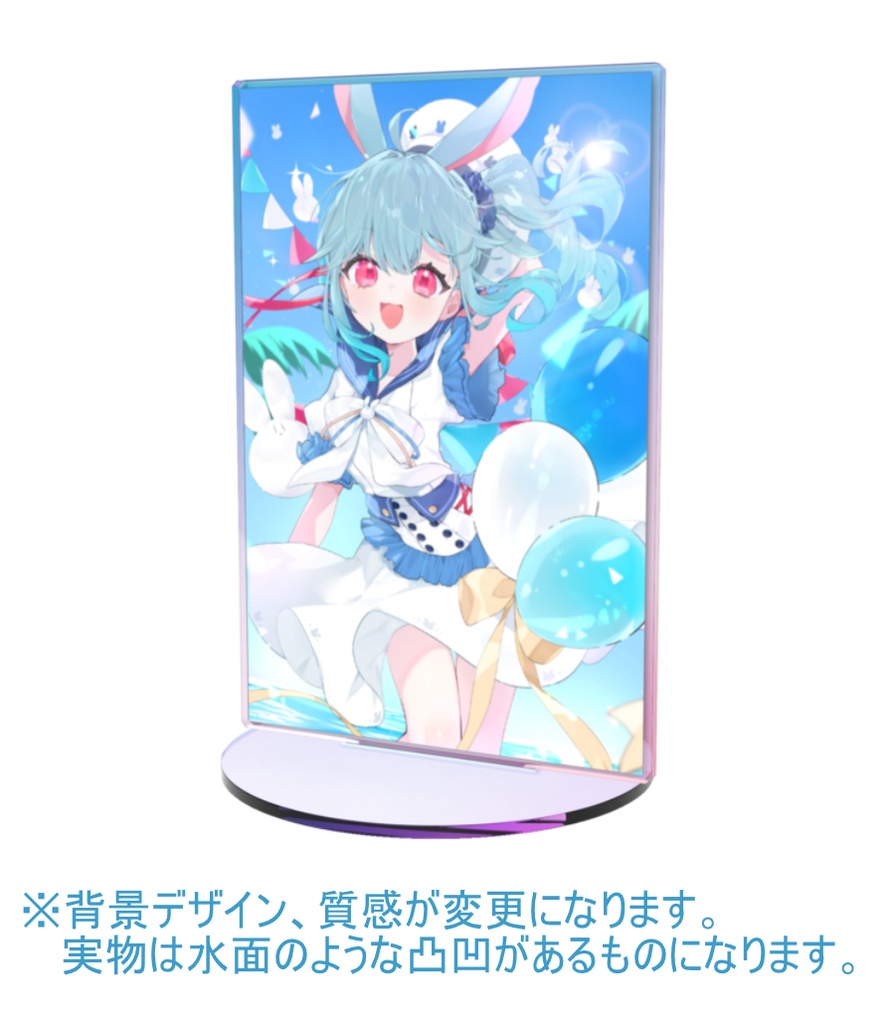 ※8/15まで期間限定【1周年記念グッズ】アクリルスタンド（水面アクリル）