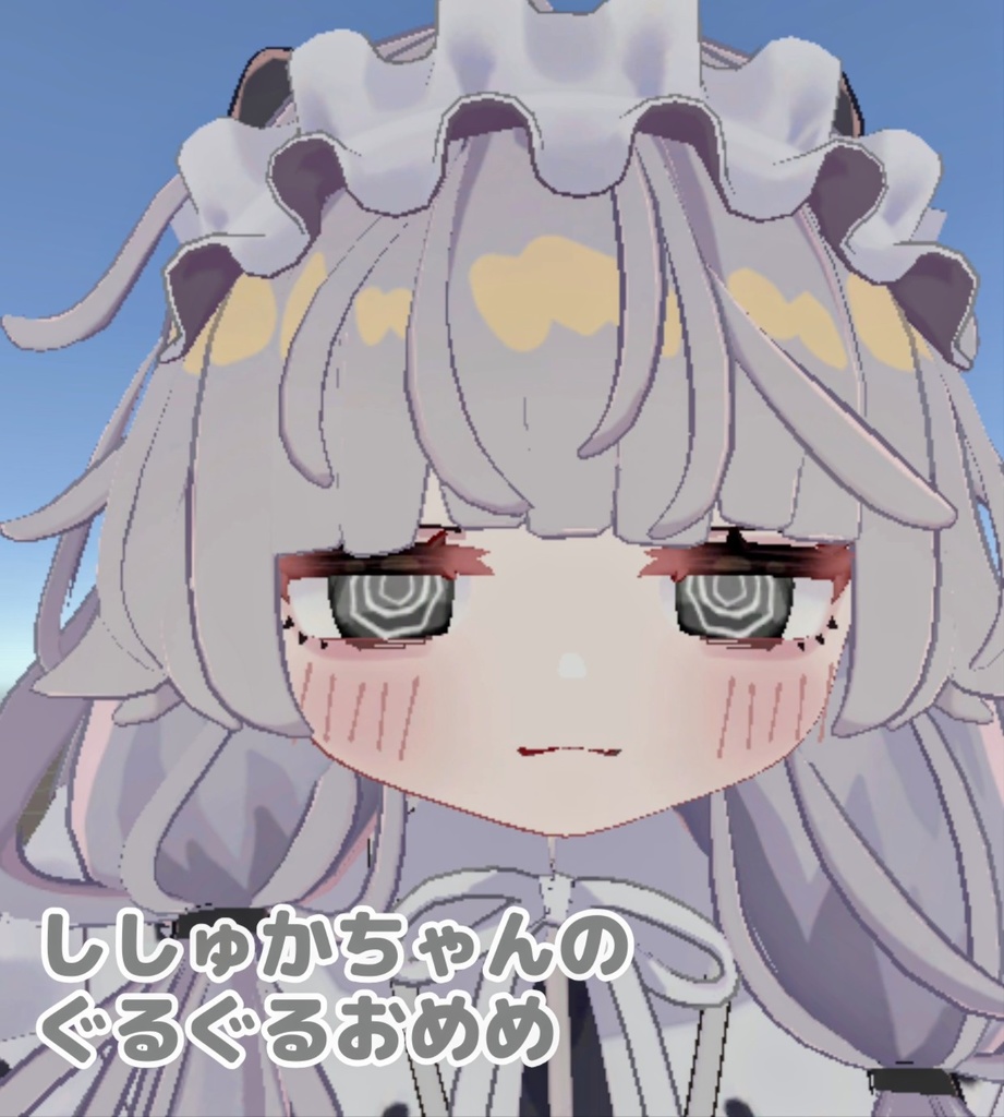 ししゅかちゃんのぐるぐるおめめ