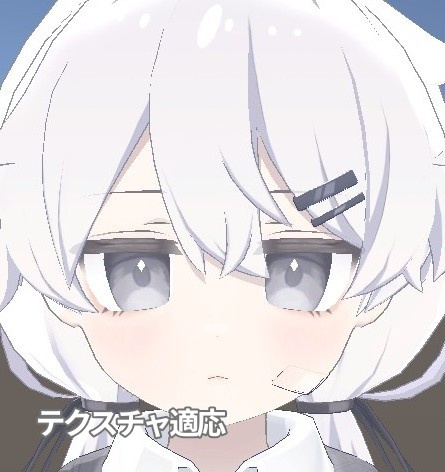 プラチナちゃん用メイクテクスチャ