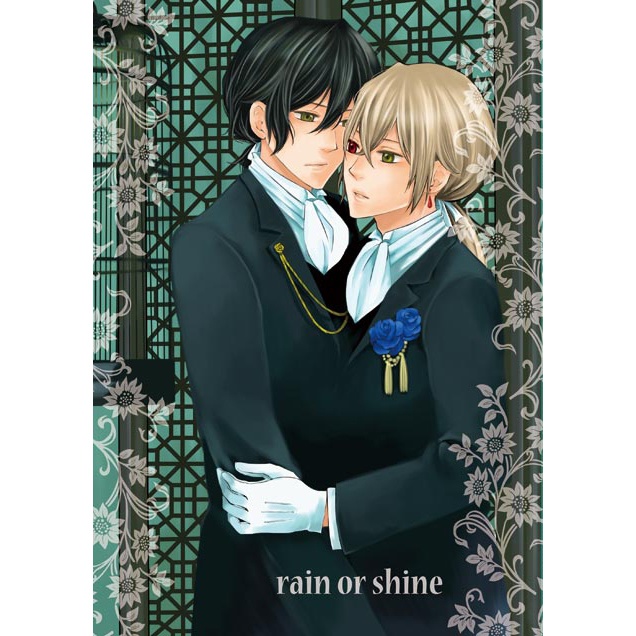 rain or shine