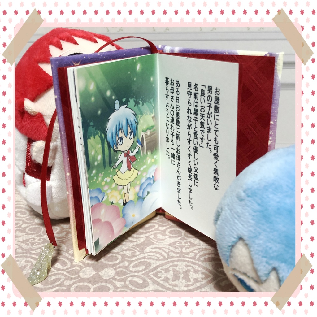 📚 豆絵本 📚
