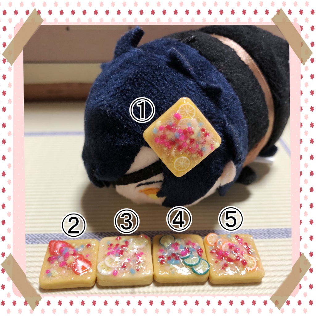 💛 マグネット 💛