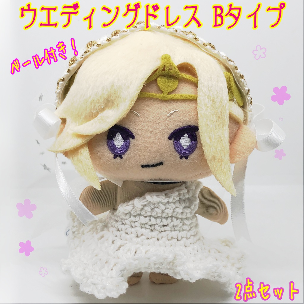 💛 ウエディングドレス 💛