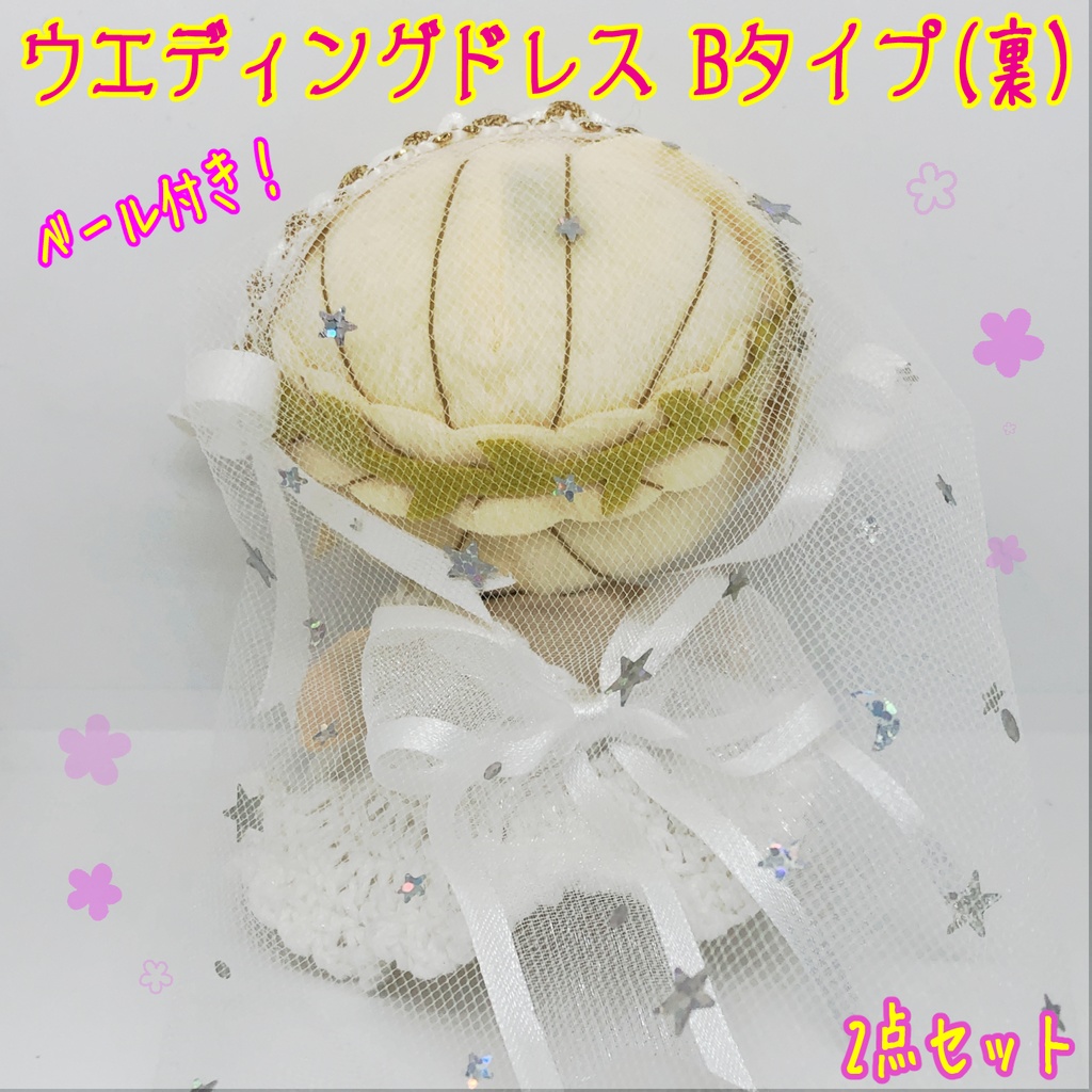 💛 ウエディングドレス 💛