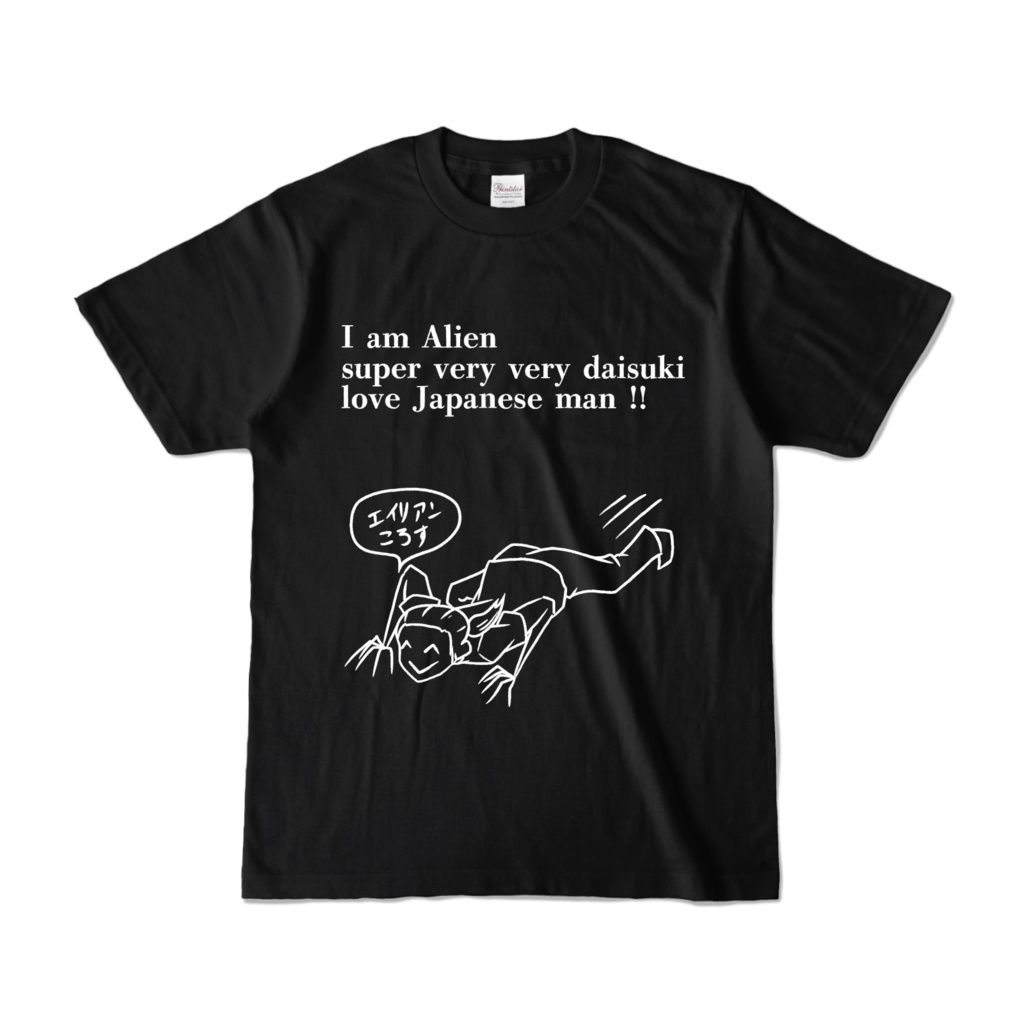 安上がリプリー