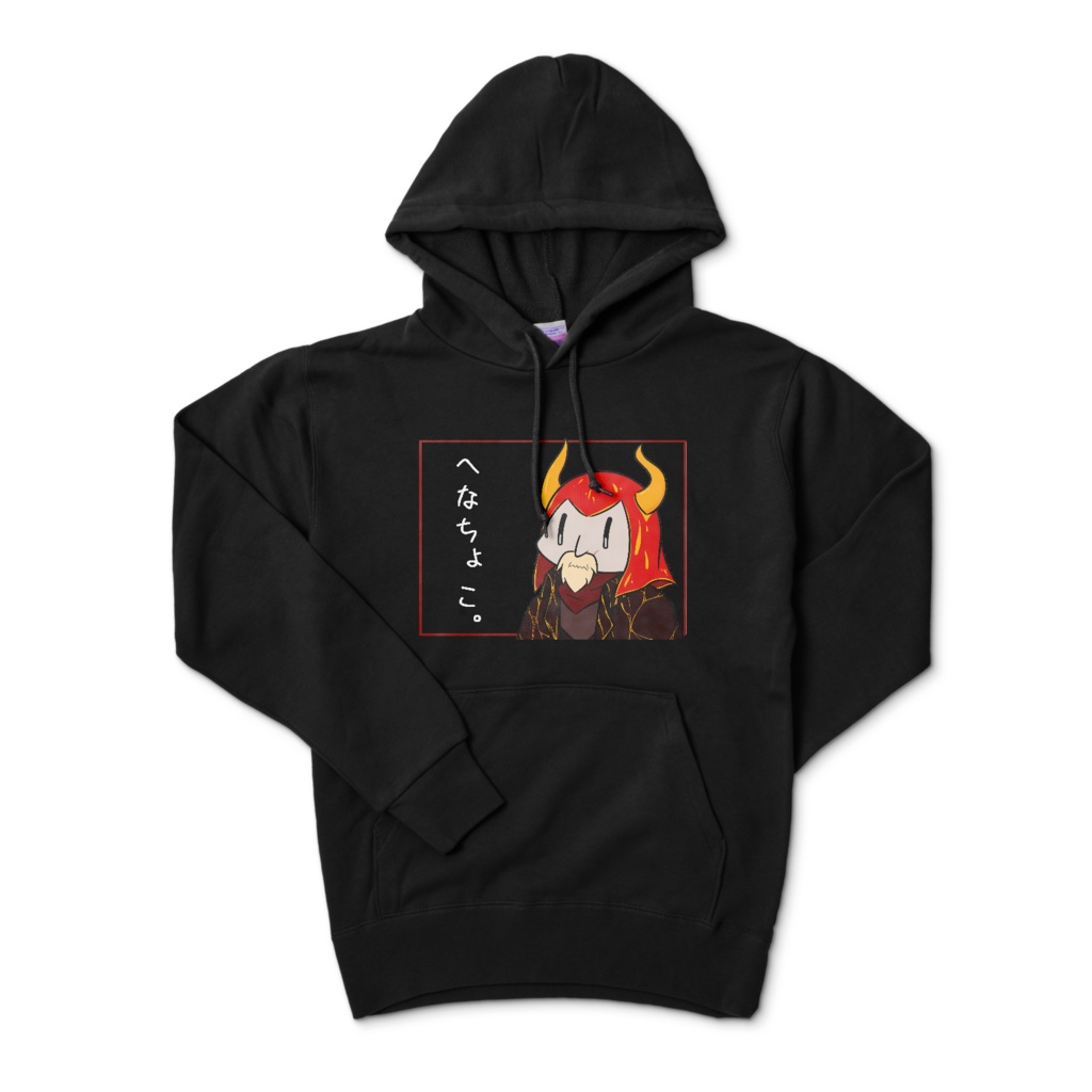 轢こにゃんすりんがー 黒