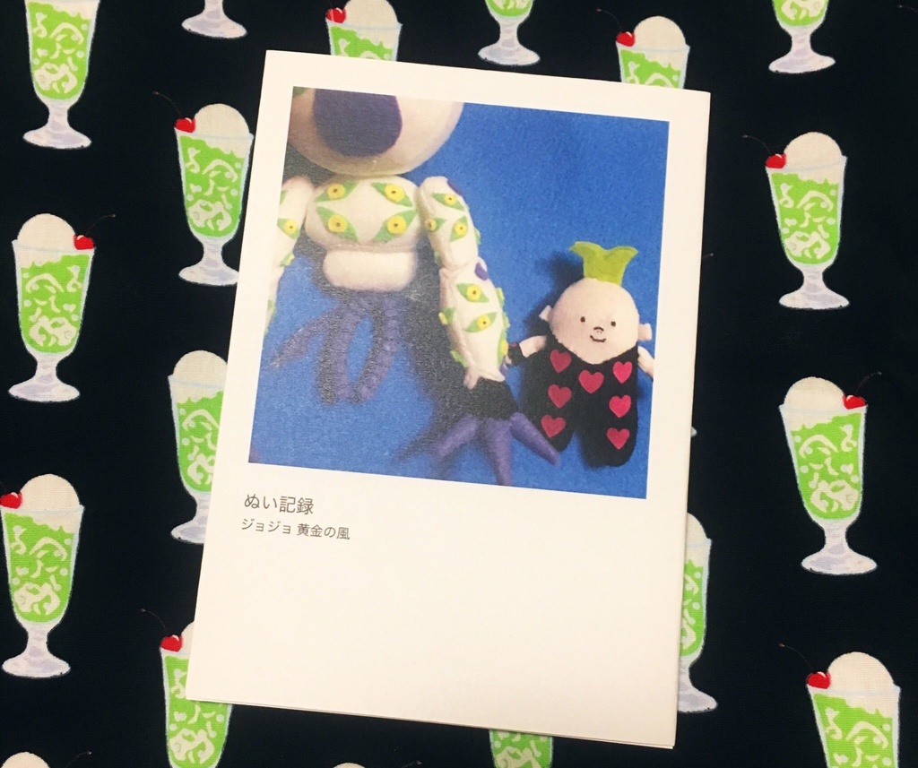 プロペシフォトアルバム