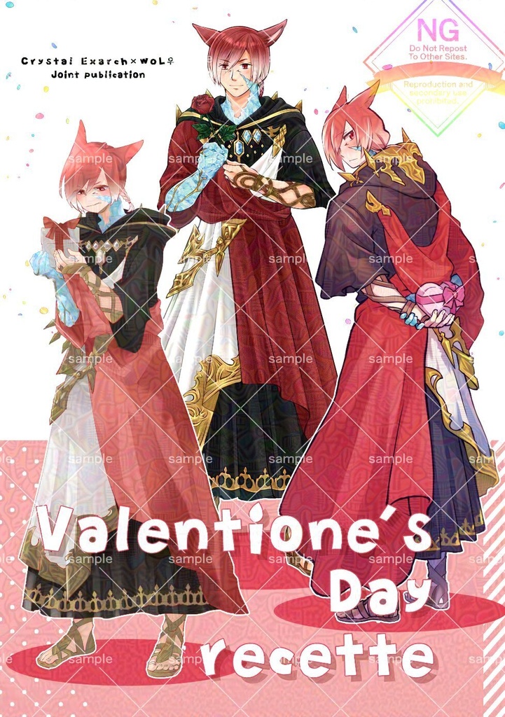 Valentione's Day recette