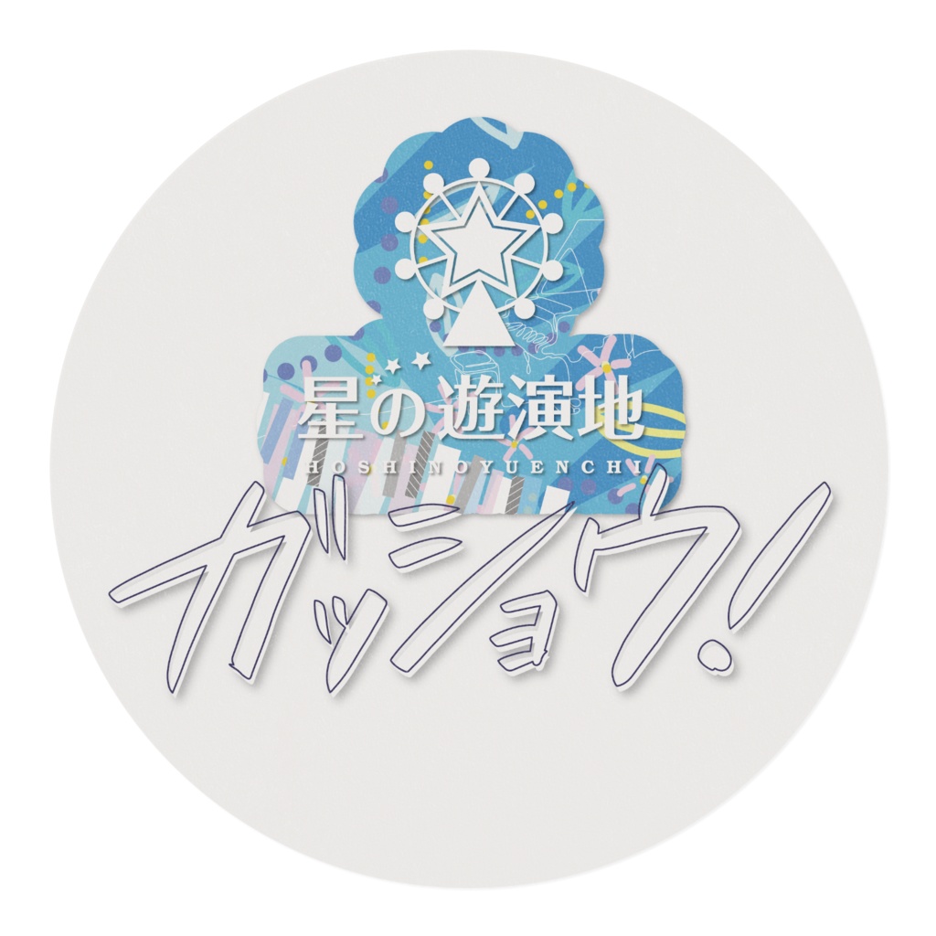 らっこ色違いマスキングテープ