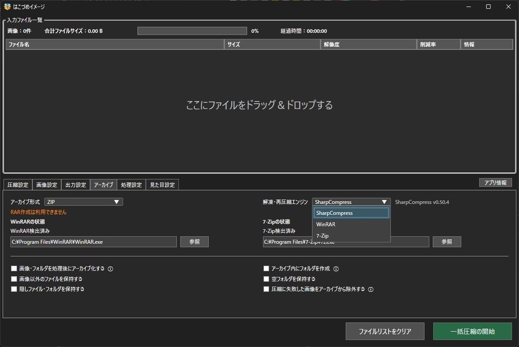 はこづめイメージ