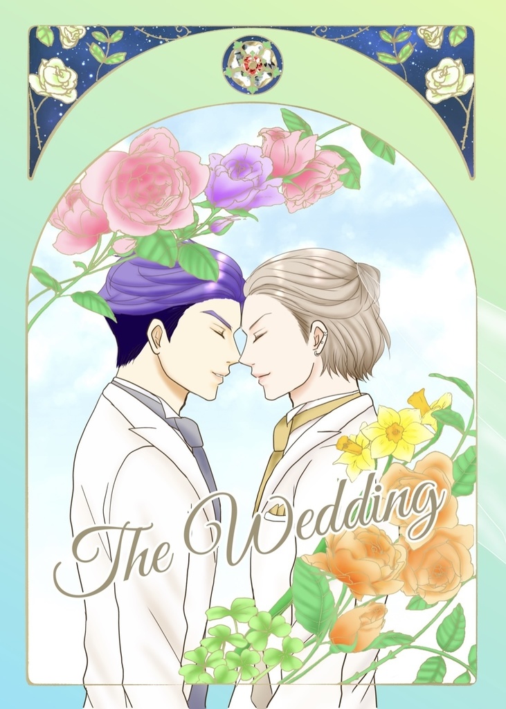 The Wedding