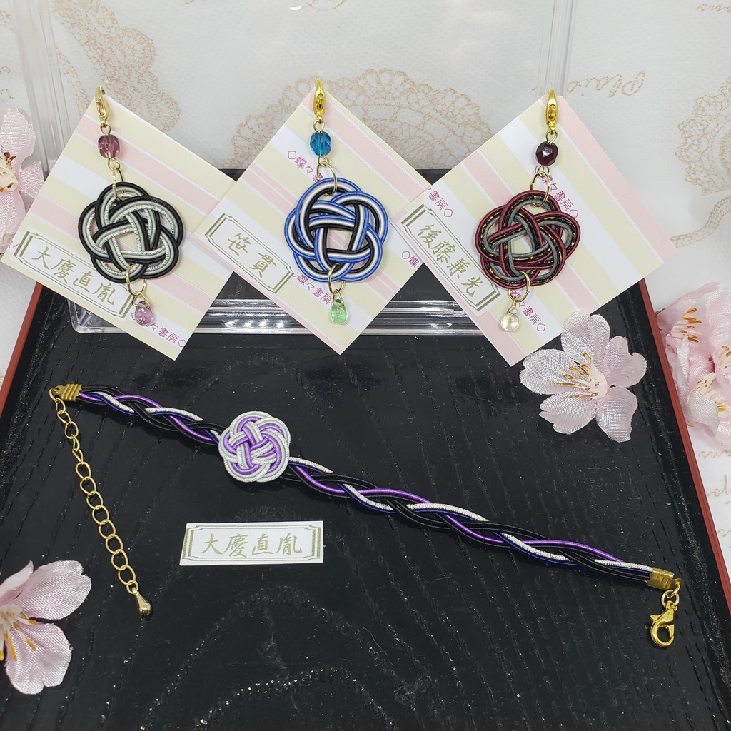 刀剣乱舞イメージアクセサリー 水引マスコット