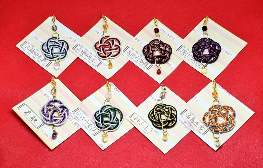 刀剣乱舞イメージアクセサリー 水引マスコット