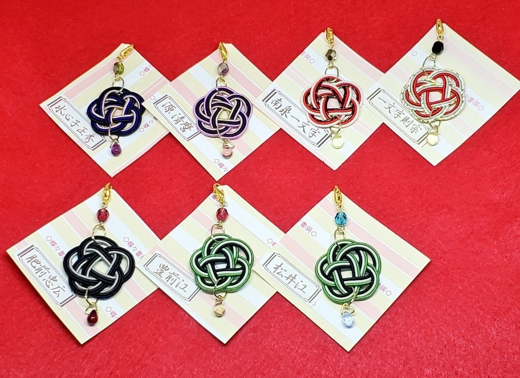 刀剣乱舞イメージアクセサリー 水引マスコット