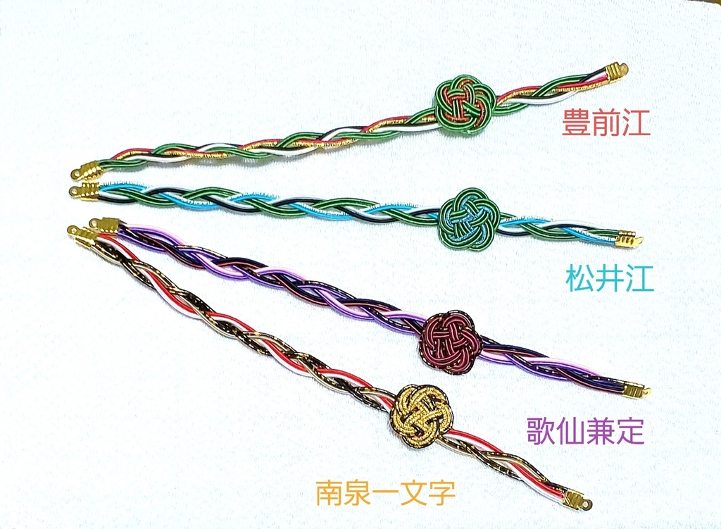 刀剣乱舞 刀剣男士イメージ水引ブレスレット