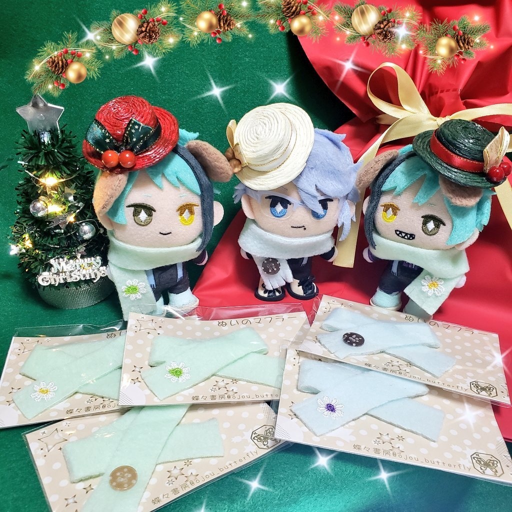 10cmぬいぐるみ用フリースマフラー