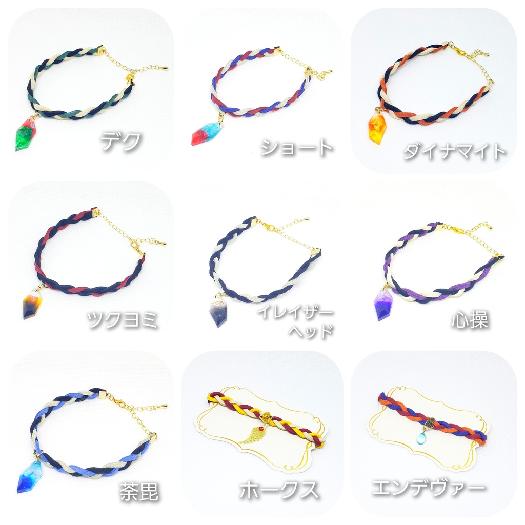 ヒロアカ キャラクターイメージ革紐ブレスレット