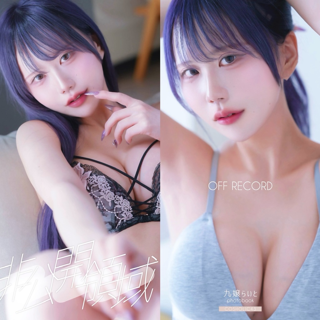 デビュー写真集2冊セット‪‪❤︎‬ 《OFFRECORD・非公開領域》ダイカットステッカー付き