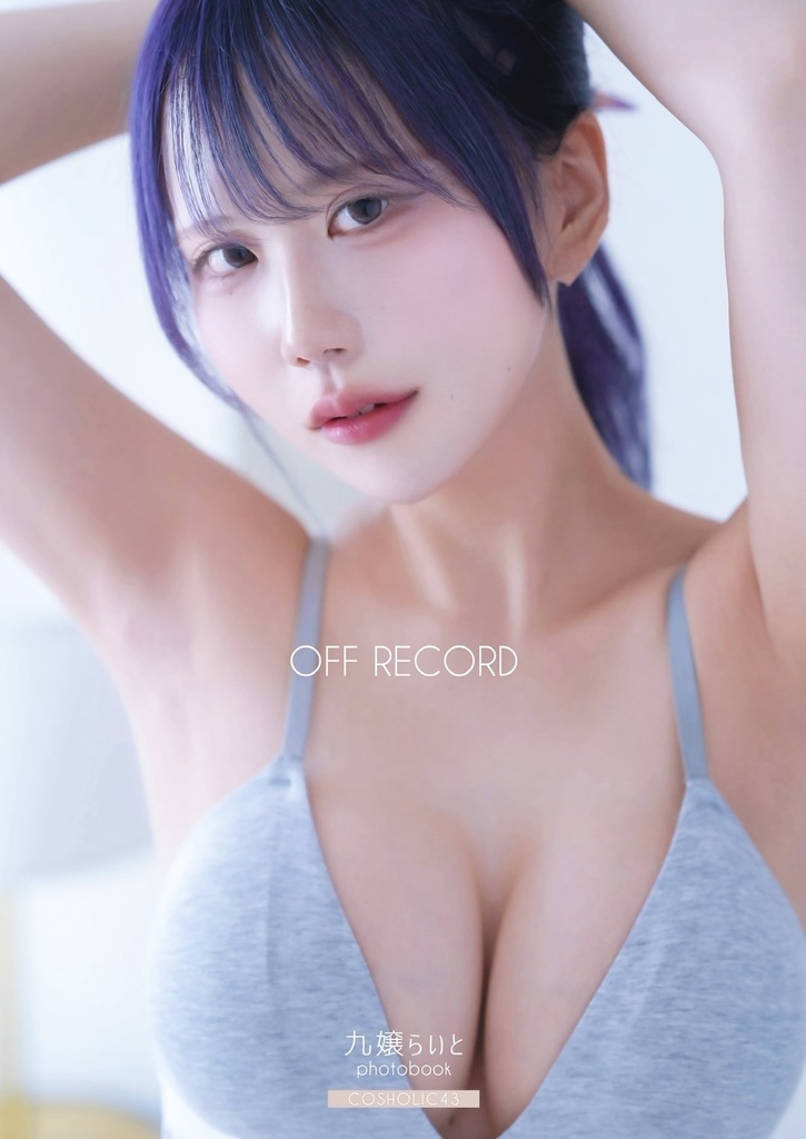 デビュー写真集 〝OFF RECORD〟ダイカットステッカー付き