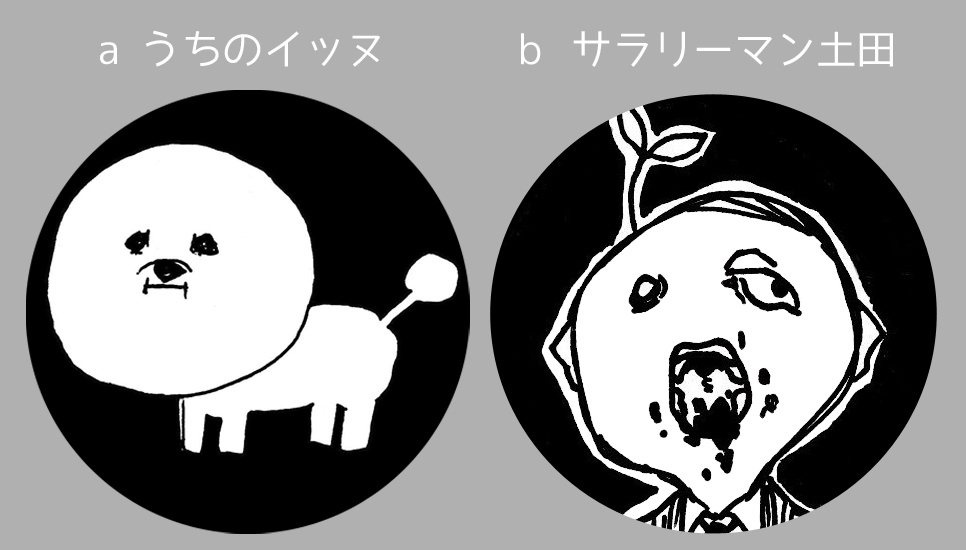 缶バッジ2個セット