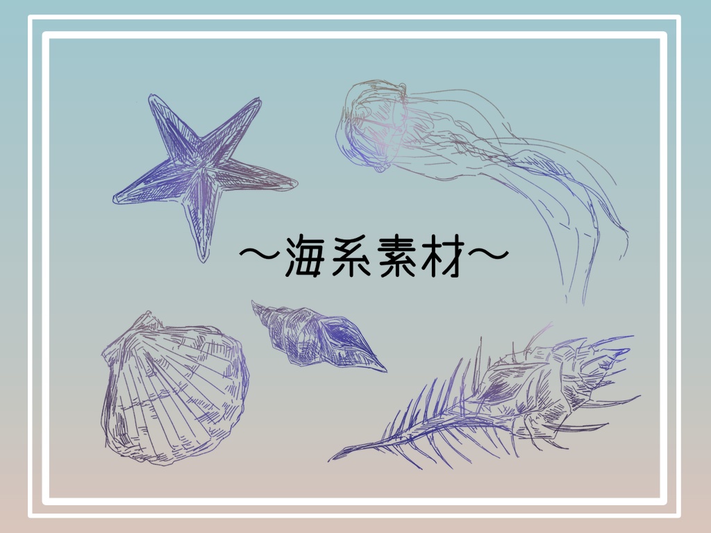 海系ココフォリア部屋素材
