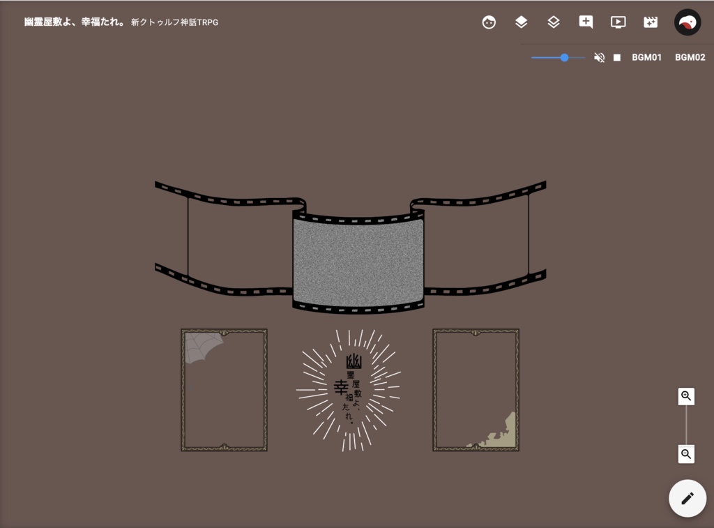 CoCシナリオ『幽霊屋敷よ、幸福たれ』【7版(6版改変可能)】