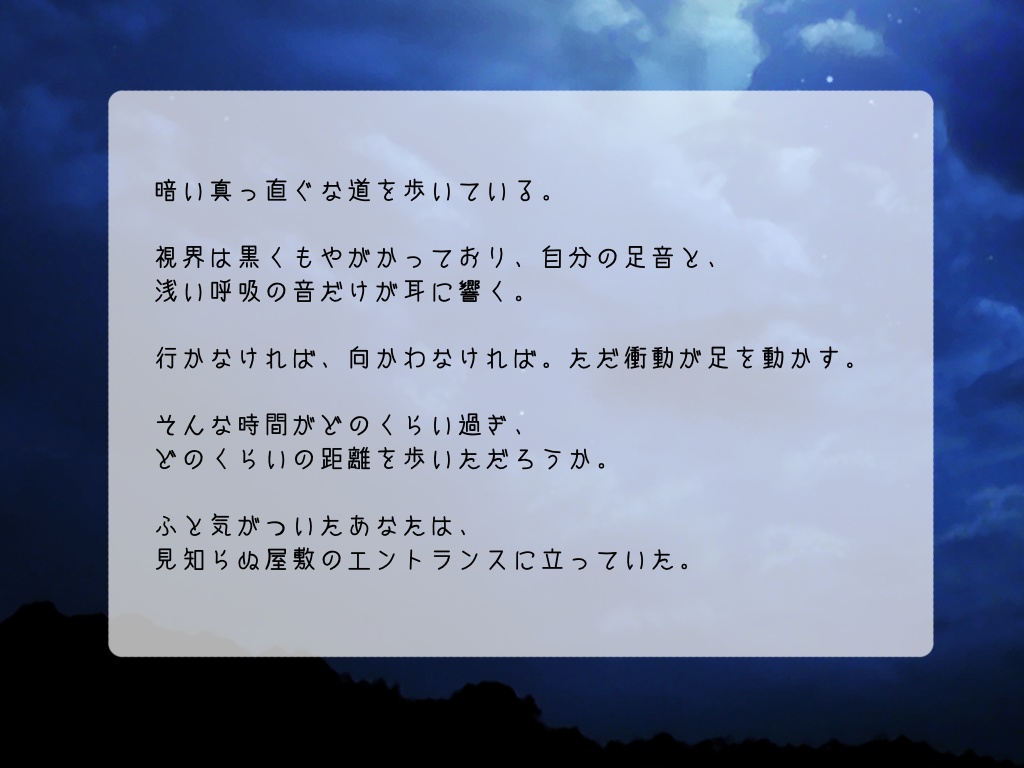 CoCシナリオ『幽霊屋敷よ、幸福たれ』【7版(6版改変可能)】