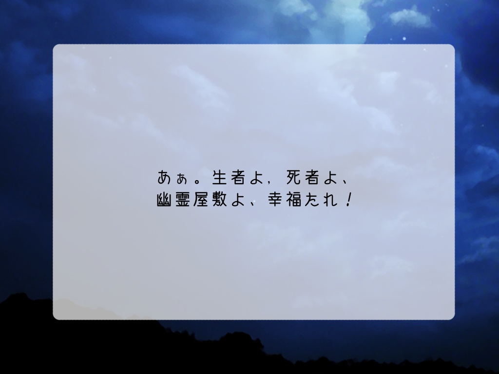 CoCシナリオ『幽霊屋敷よ、幸福たれ』【7版(6版改変可能)】