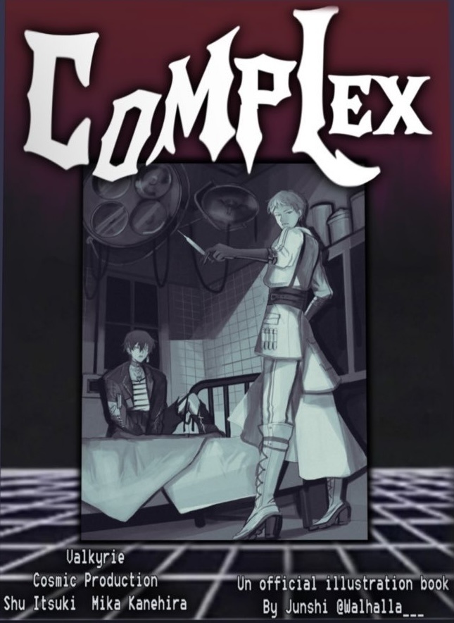 COMPLEX