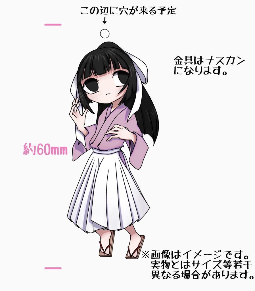 【受注生産予約受付】由乃　アクリルキーホルダー
