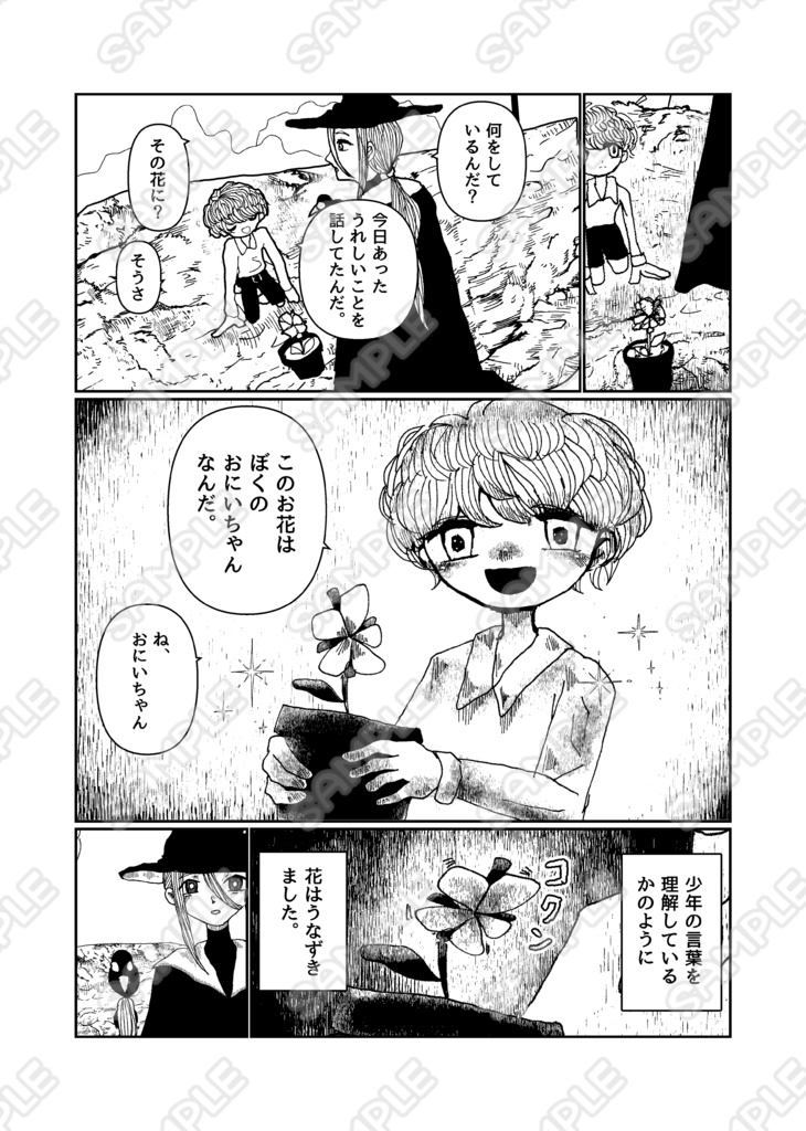 【2023年既刊4冊セット】