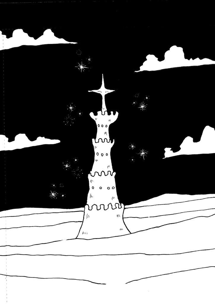 美しく醜い塔【オリジナル短編漫画】