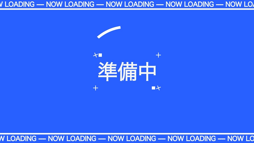 【配信素材】動く!配信準備ループ動画素材「点滅」