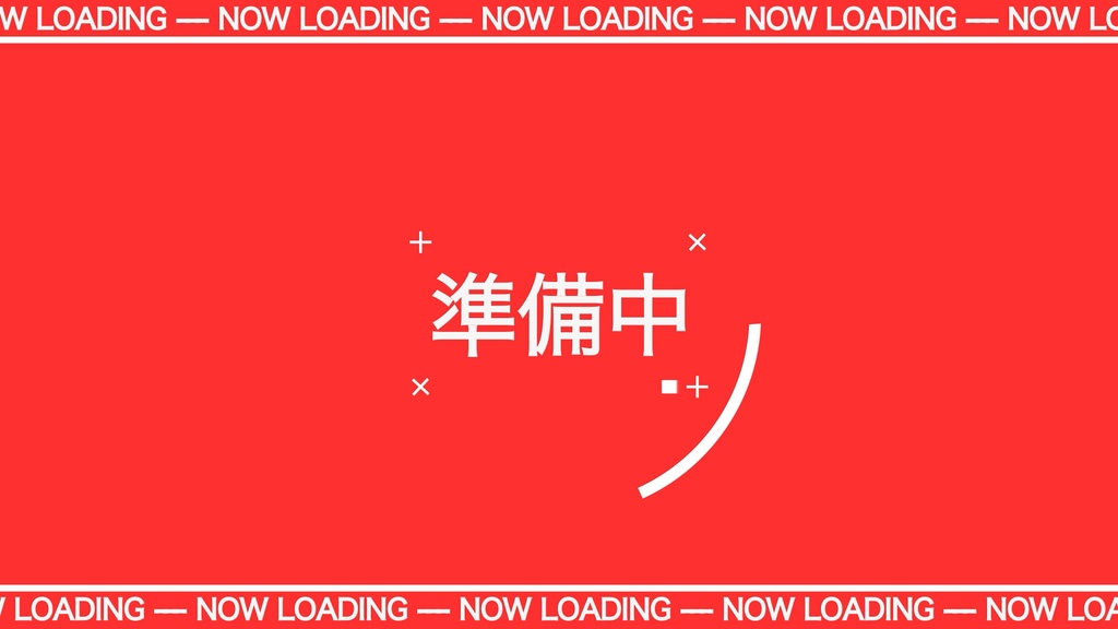 【配信素材】動く!配信準備ループ動画素材「点滅」