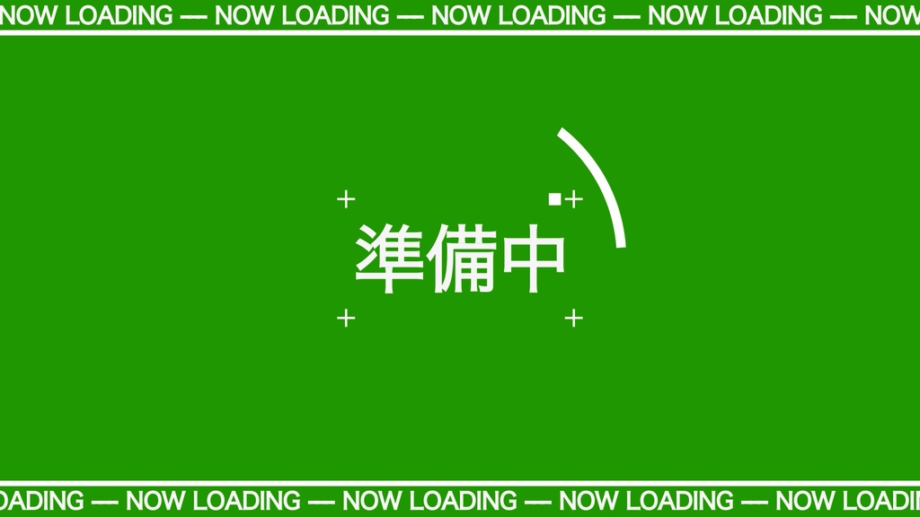 【配信素材】動く!配信準備ループ動画素材「点滅」