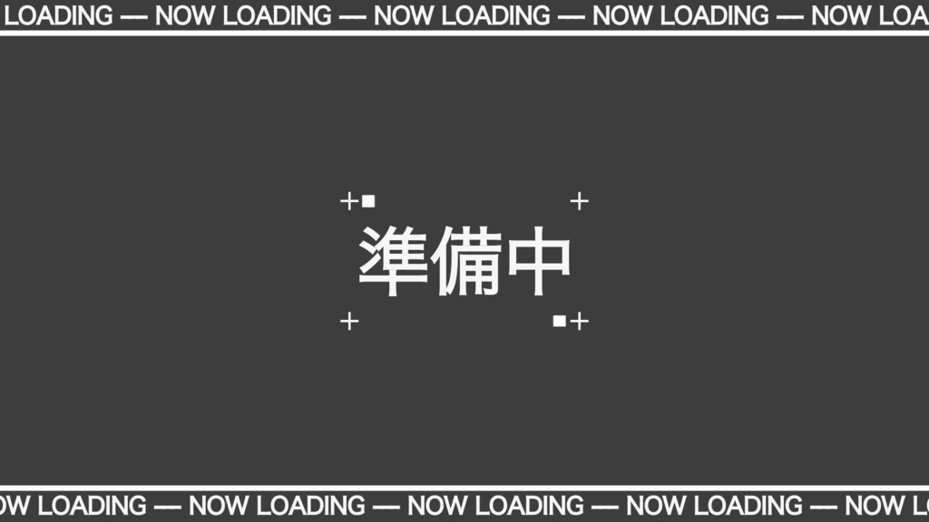 【配信素材】動く!配信準備ループ動画素材「点滅」