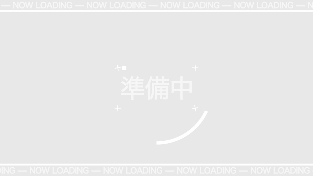 【配信素材】動く!配信準備ループ動画素材「点滅」