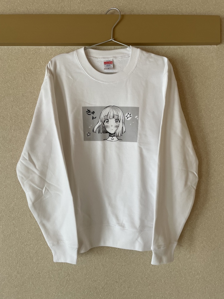 きゅん♡スウェット