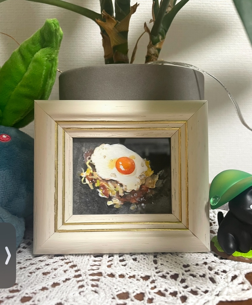 あつあつモダン焼き