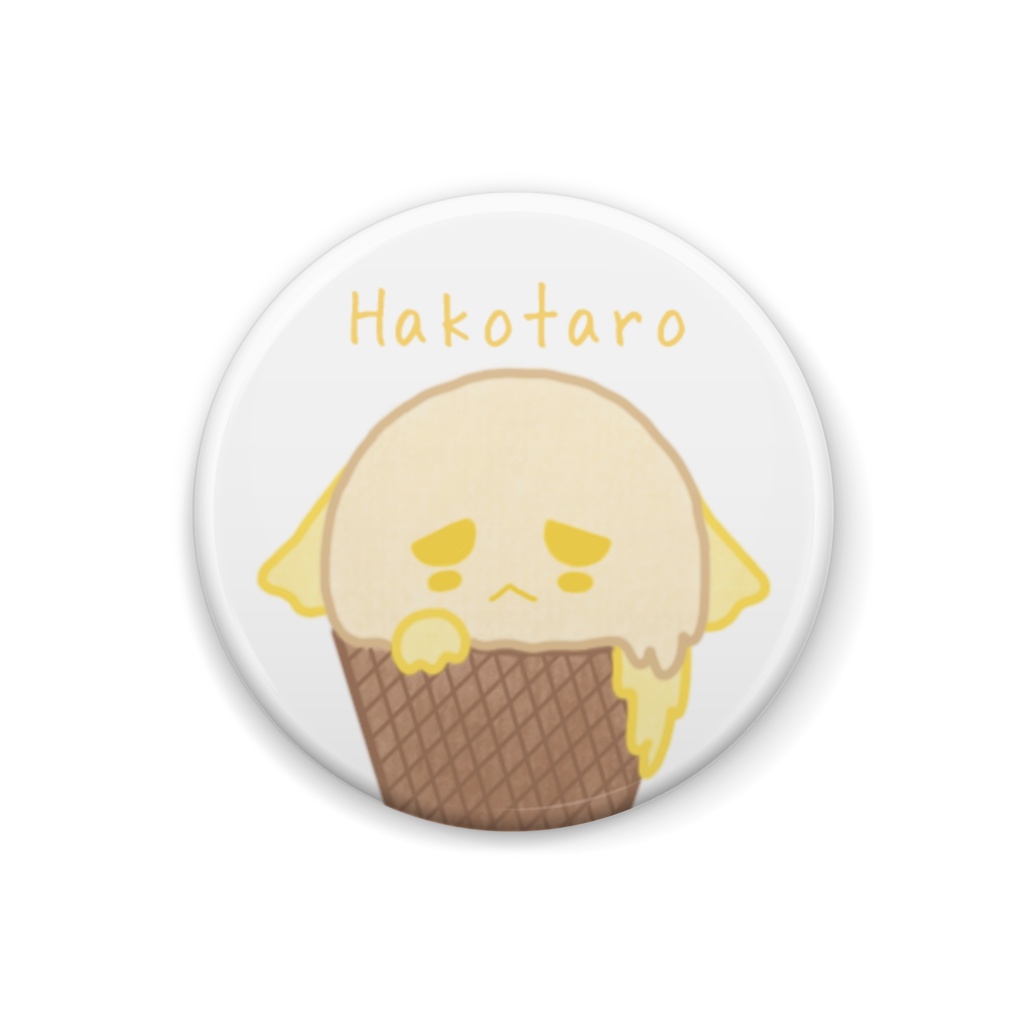 はこ風アイスの缶バッジ